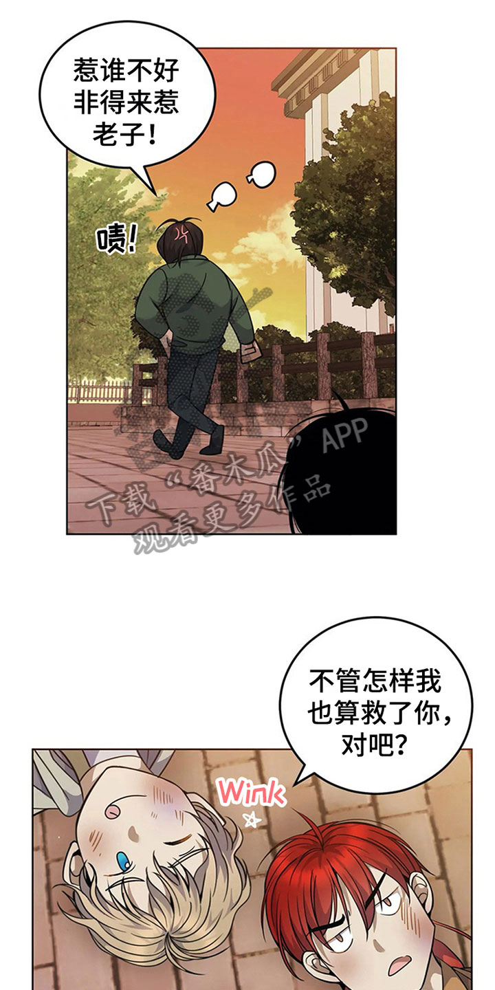 第20章：变化0