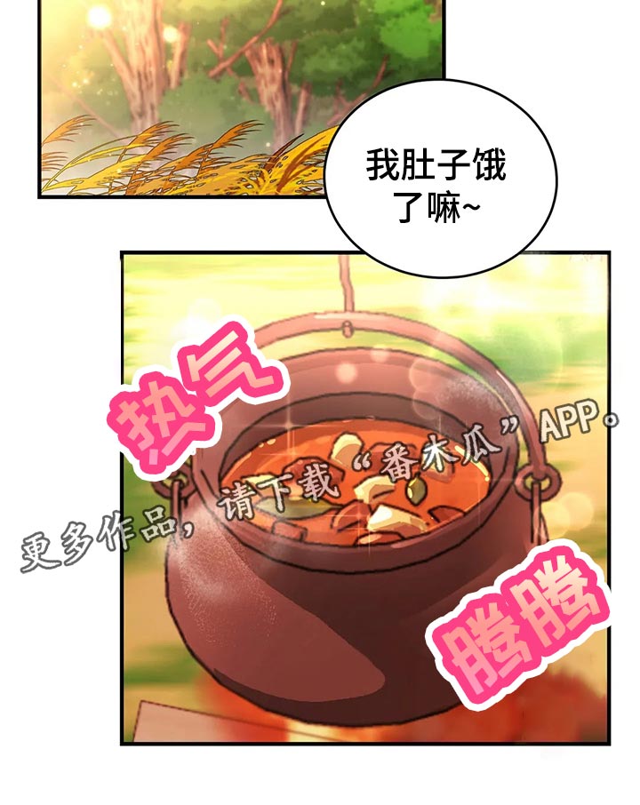 第48章：迪多16