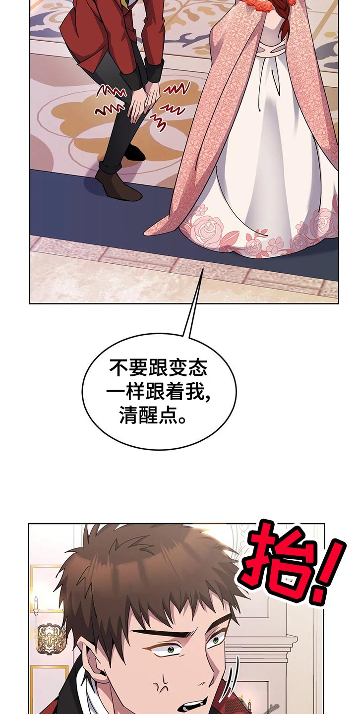 第55章：乖巧29