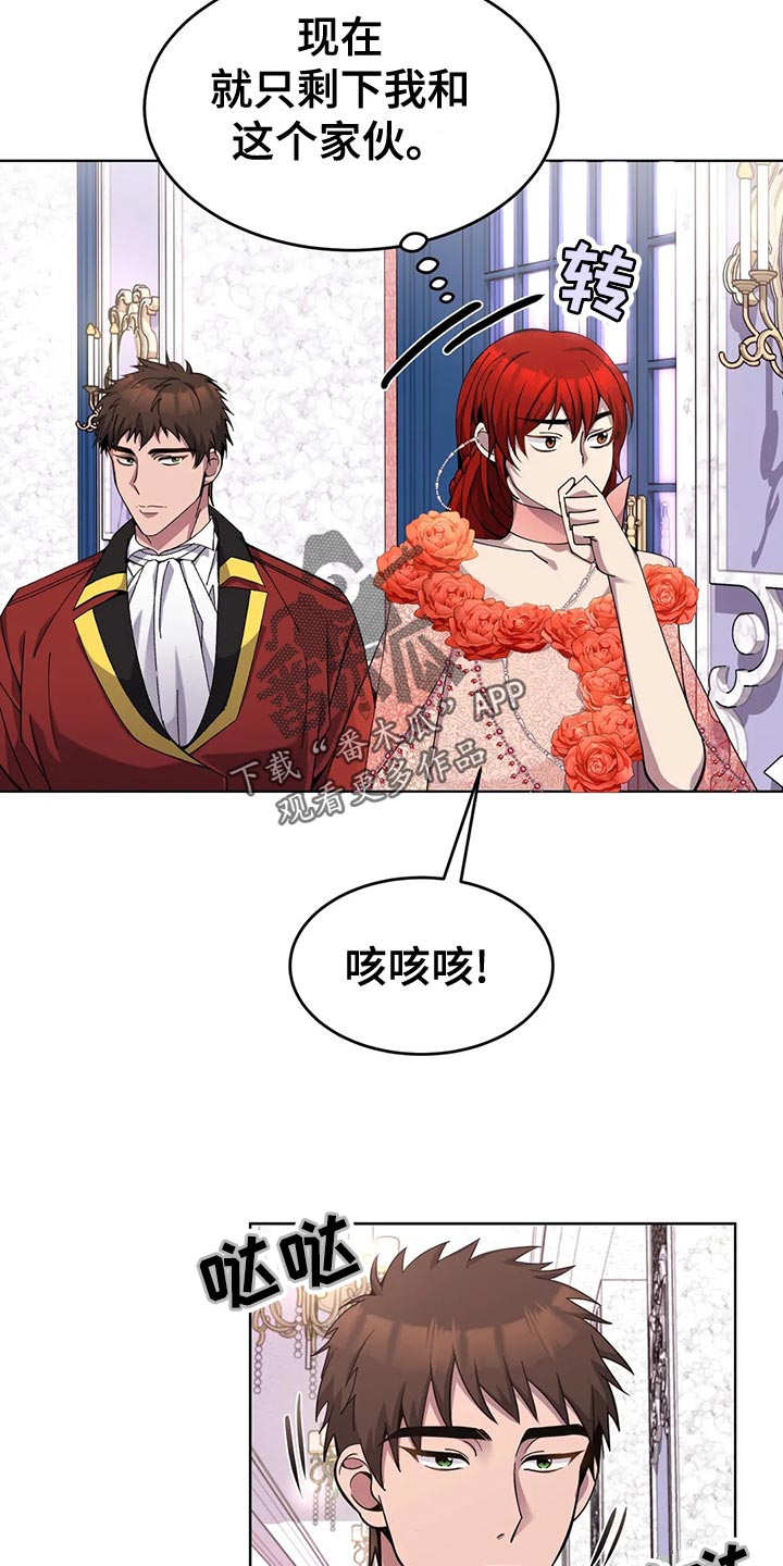 第55章：乖巧13