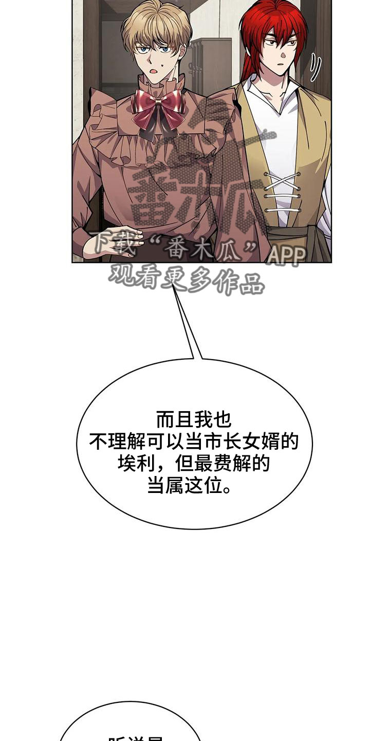 第67章：震惊故事13