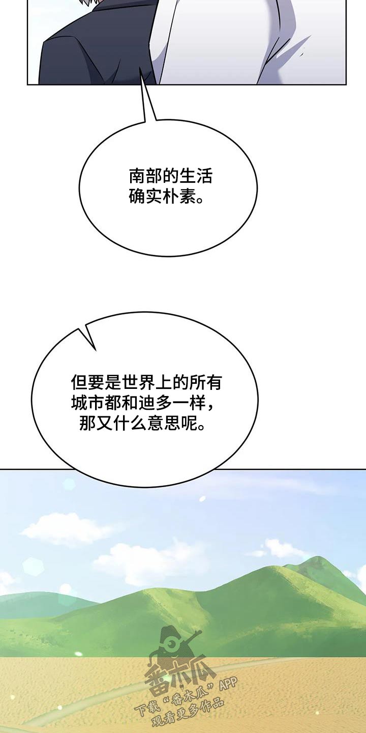 第82章：村子20