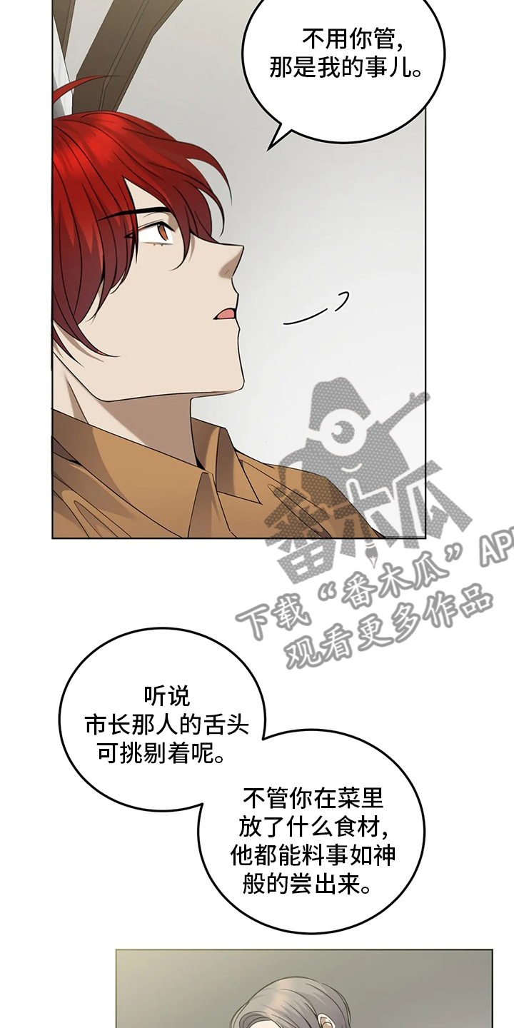 第28章：观察力23