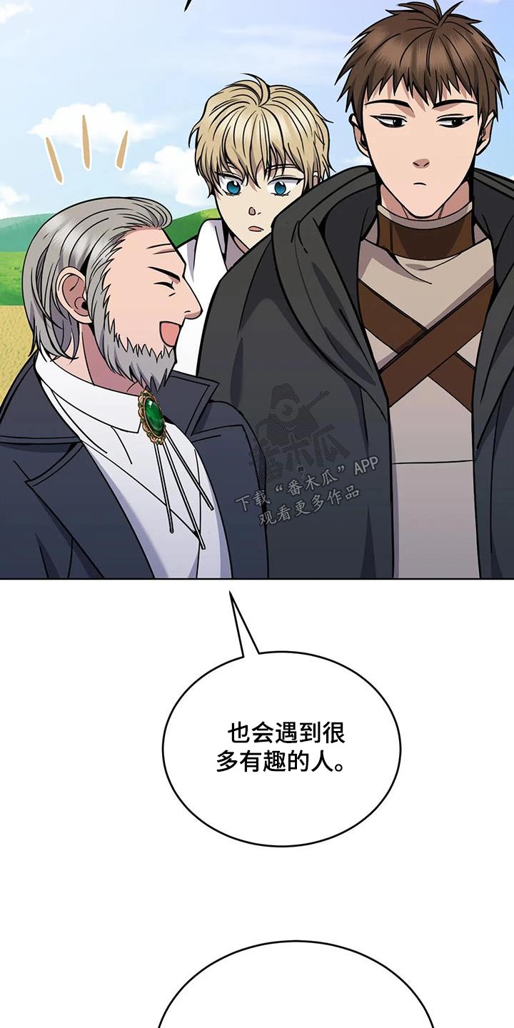 第82章：村子22