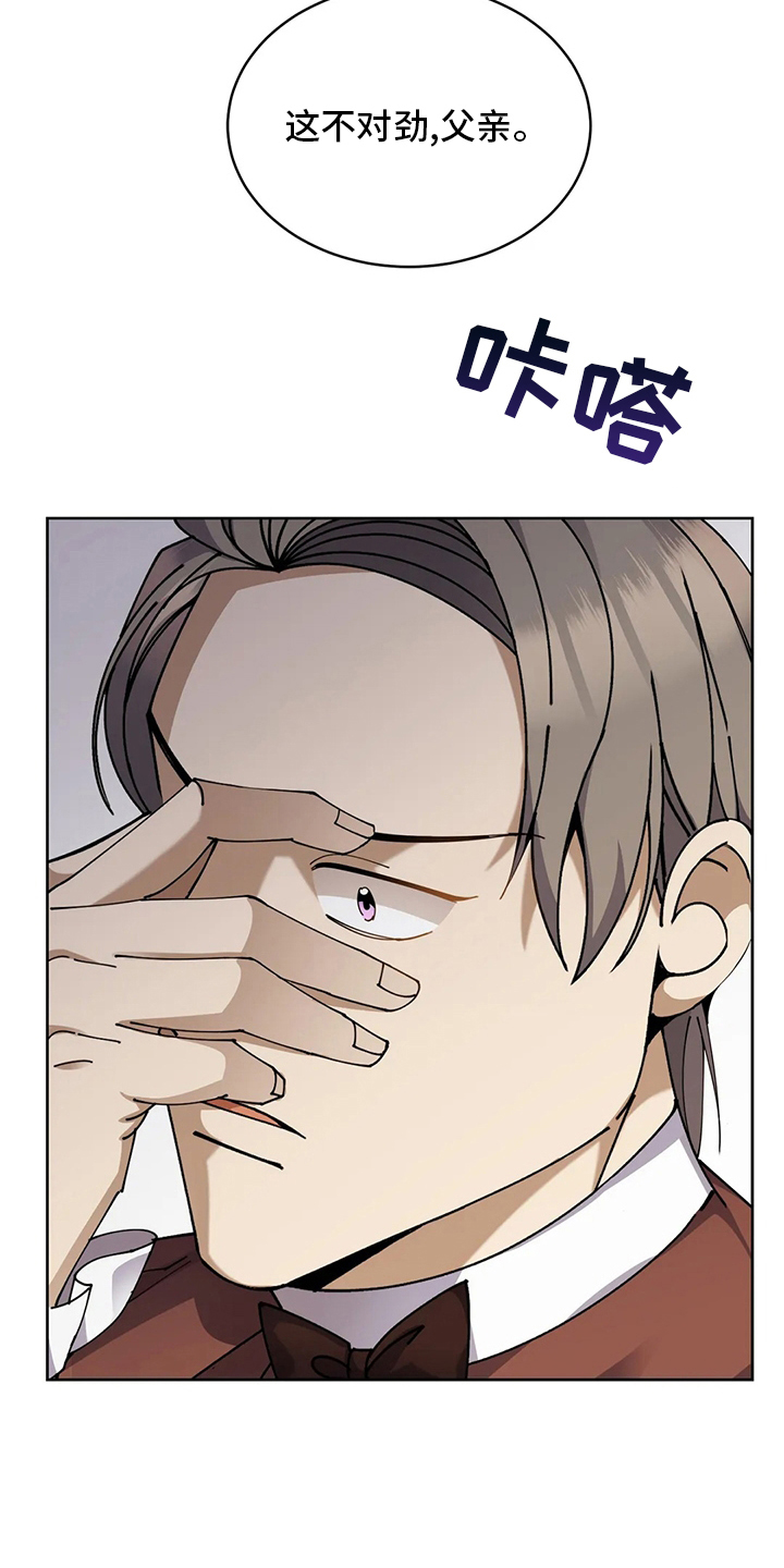 第38章：不对劲24