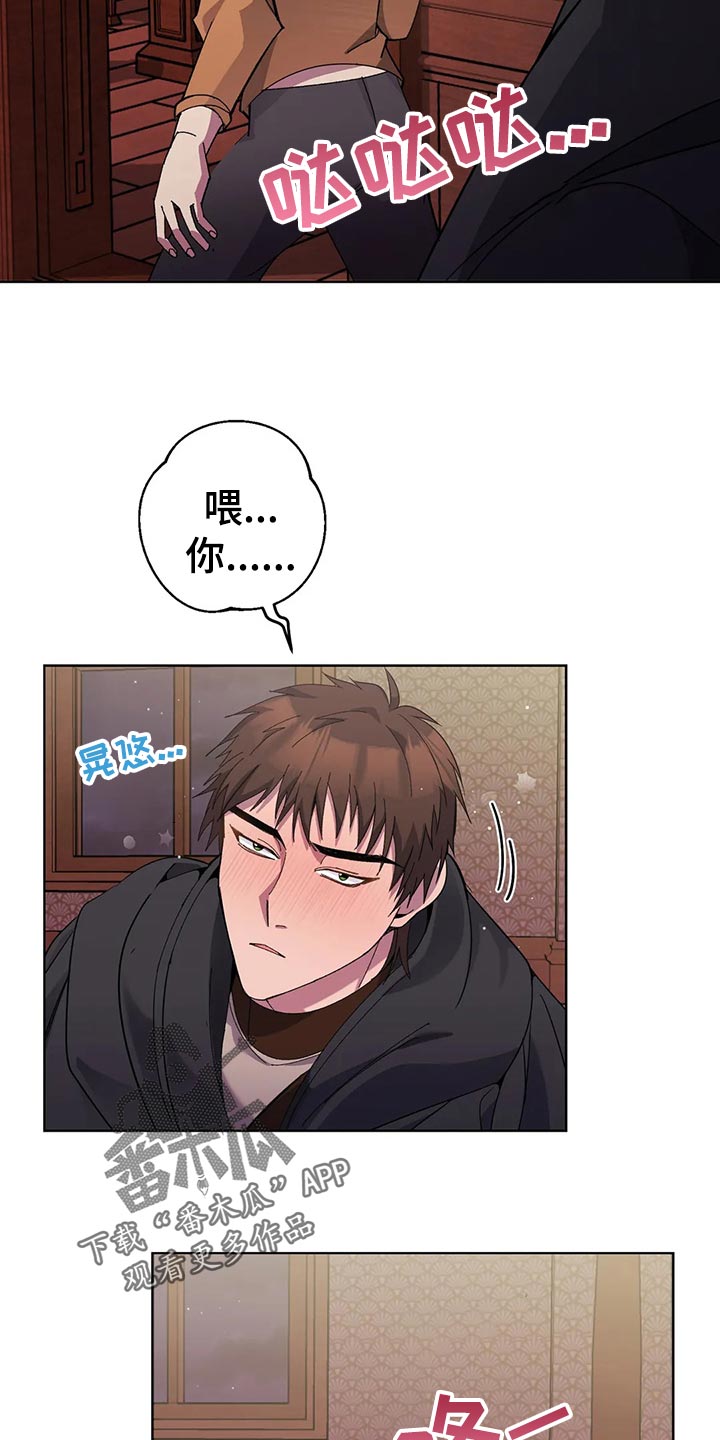 第50章：炫耀21