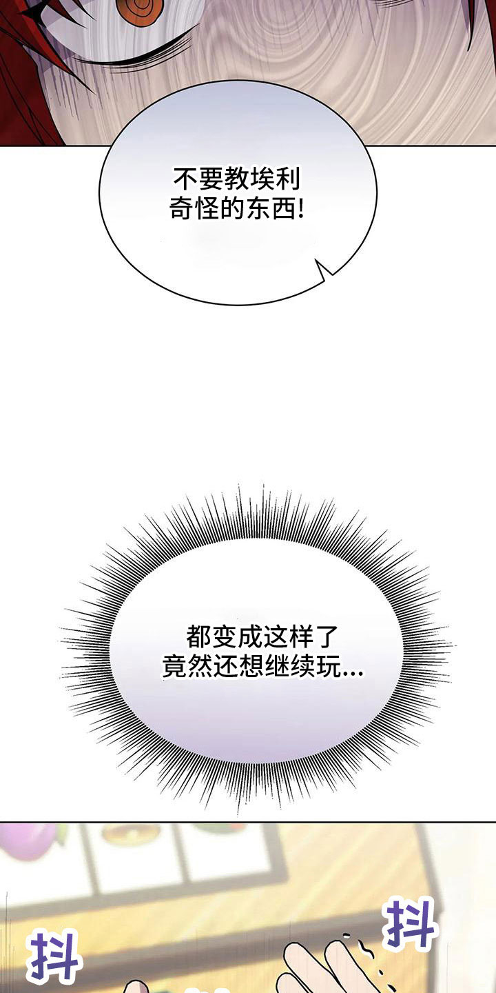 第72章：中奖15