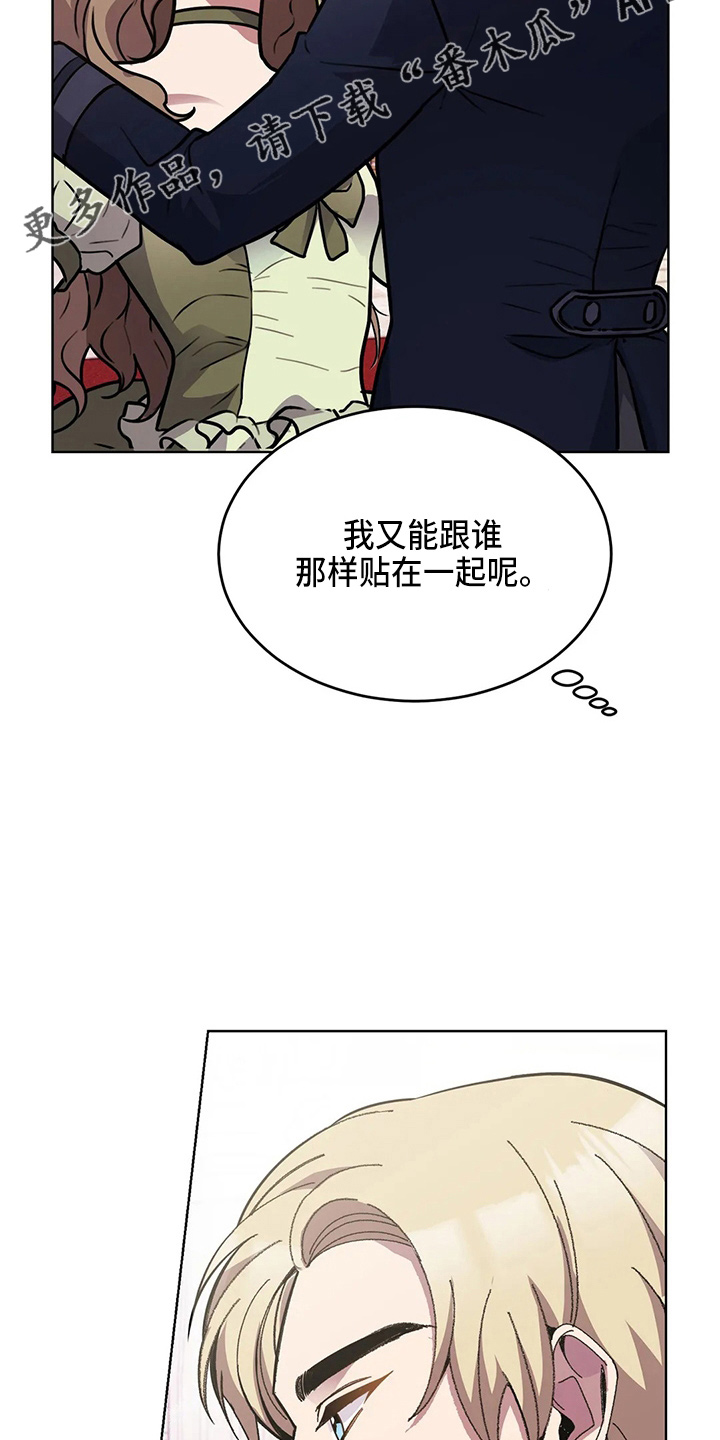 第58章：真逍遥16