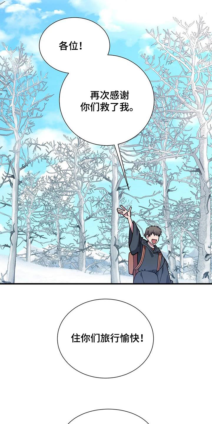 第168章：报酬9