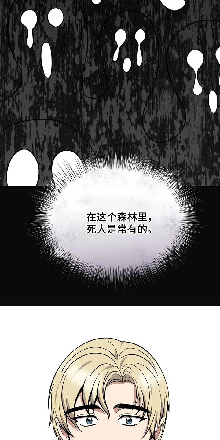 第90章：食物24