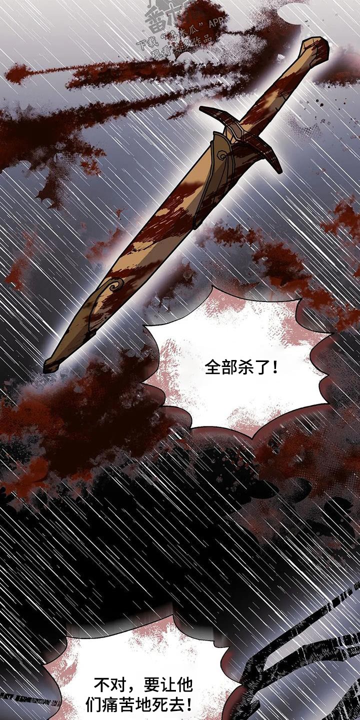 第94章：怎么办28