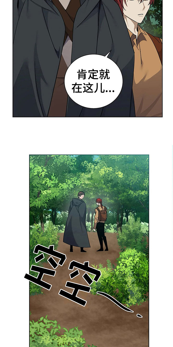 第14章：好奇13