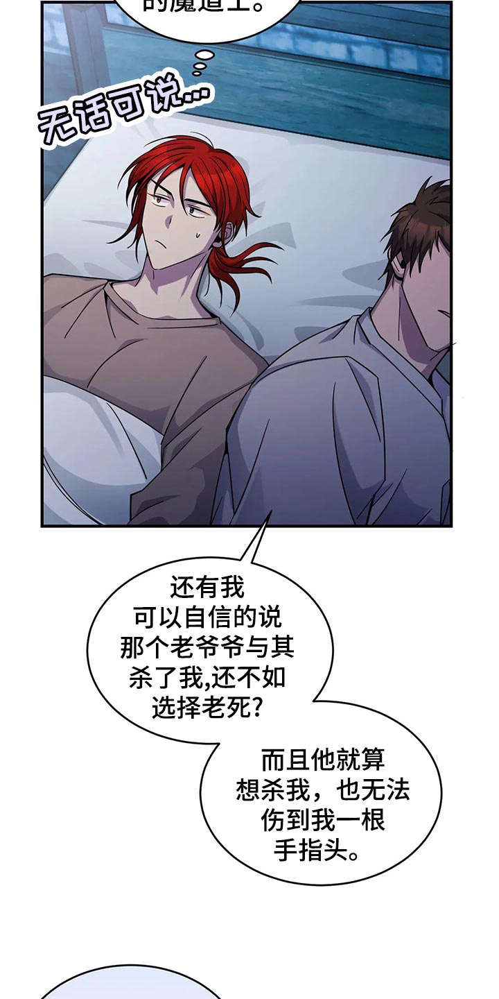 第47章：拥挤12