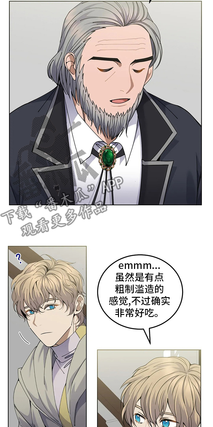 第28章：观察力13