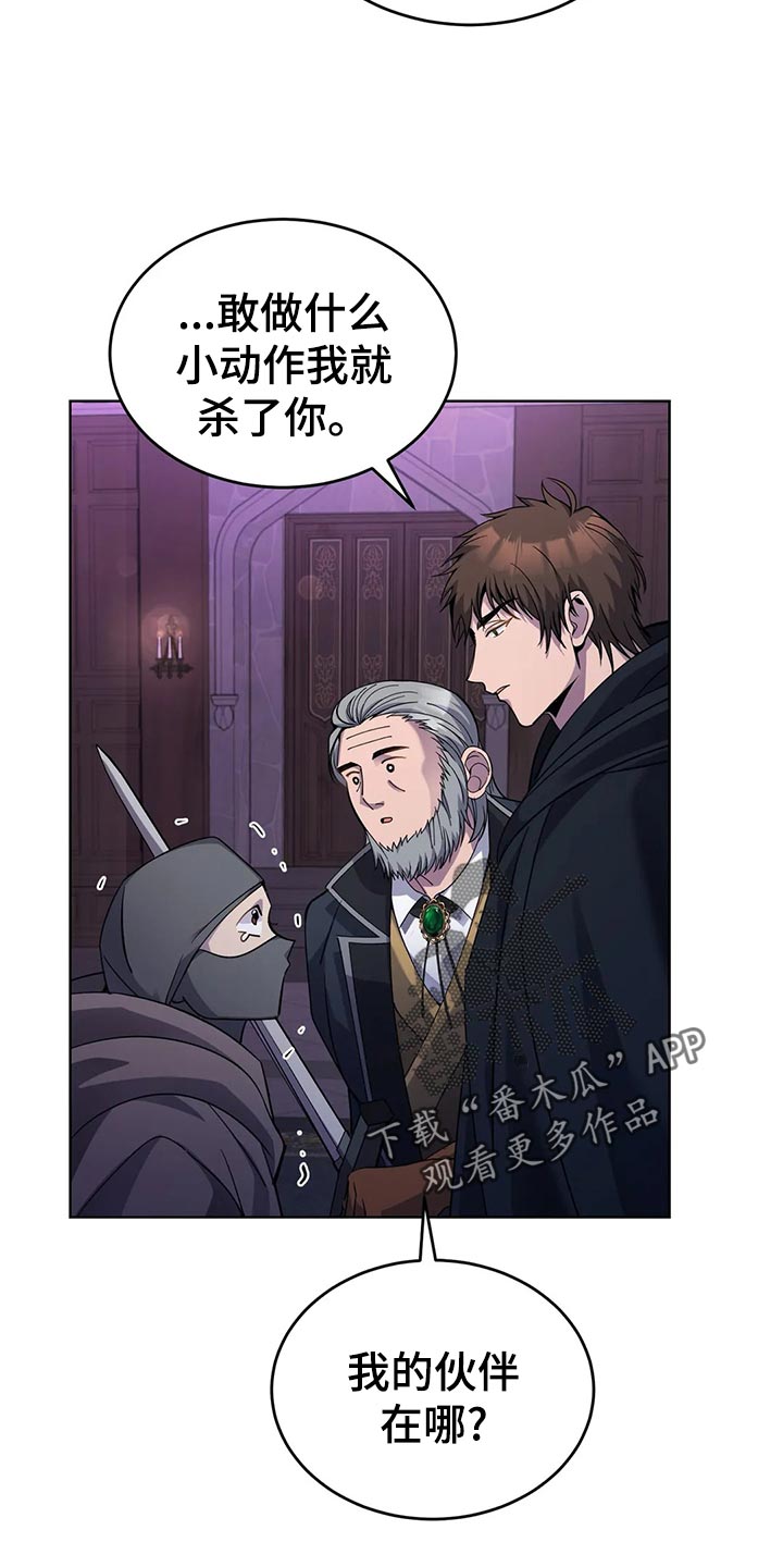 第45章：人肉！28