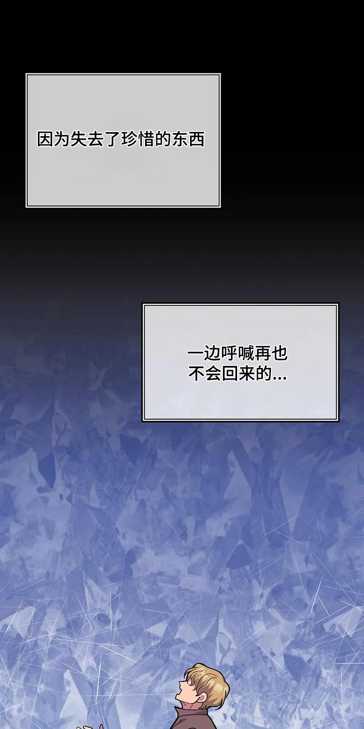 第147章：先走16