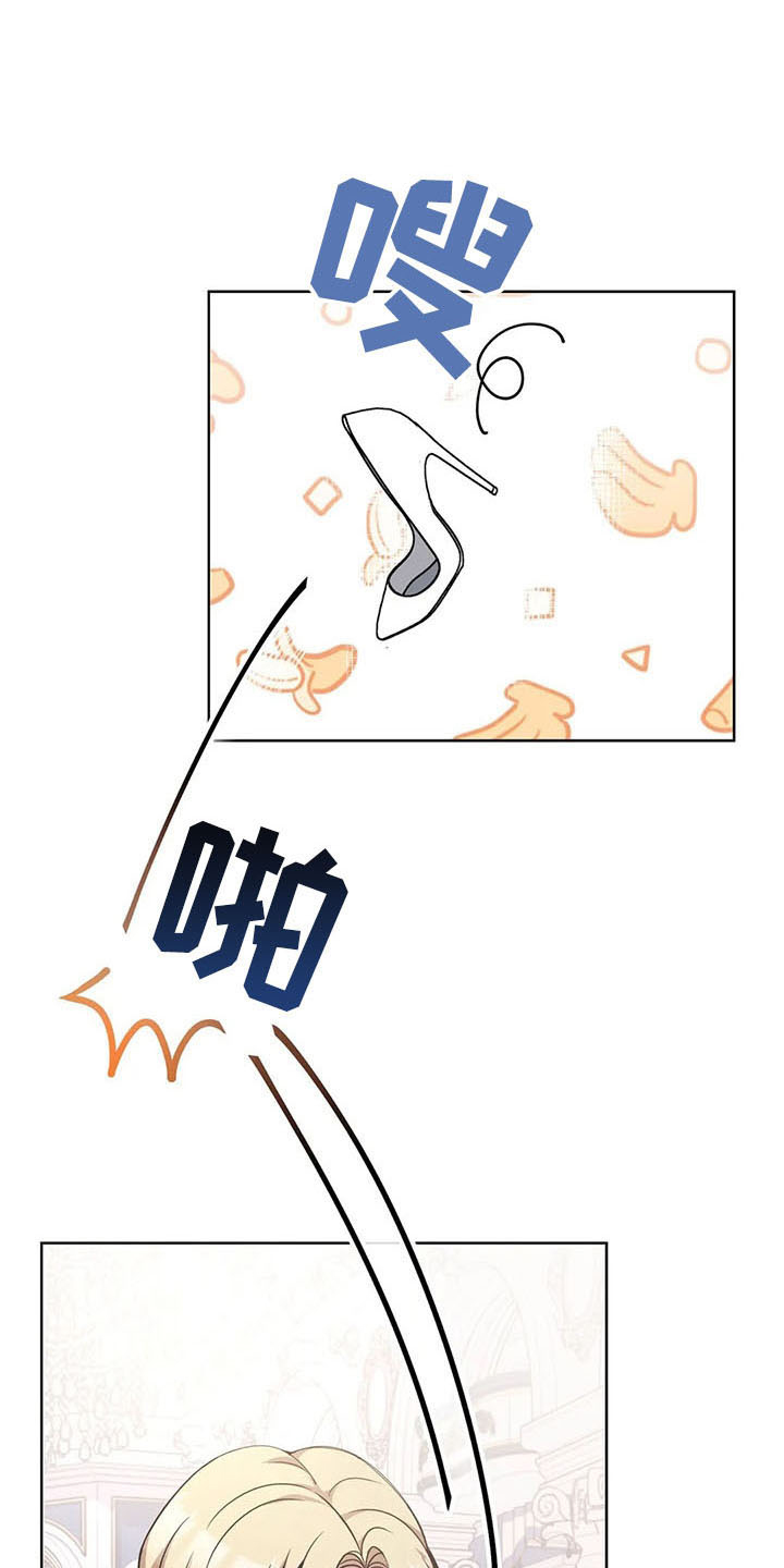 第61章：是男人8