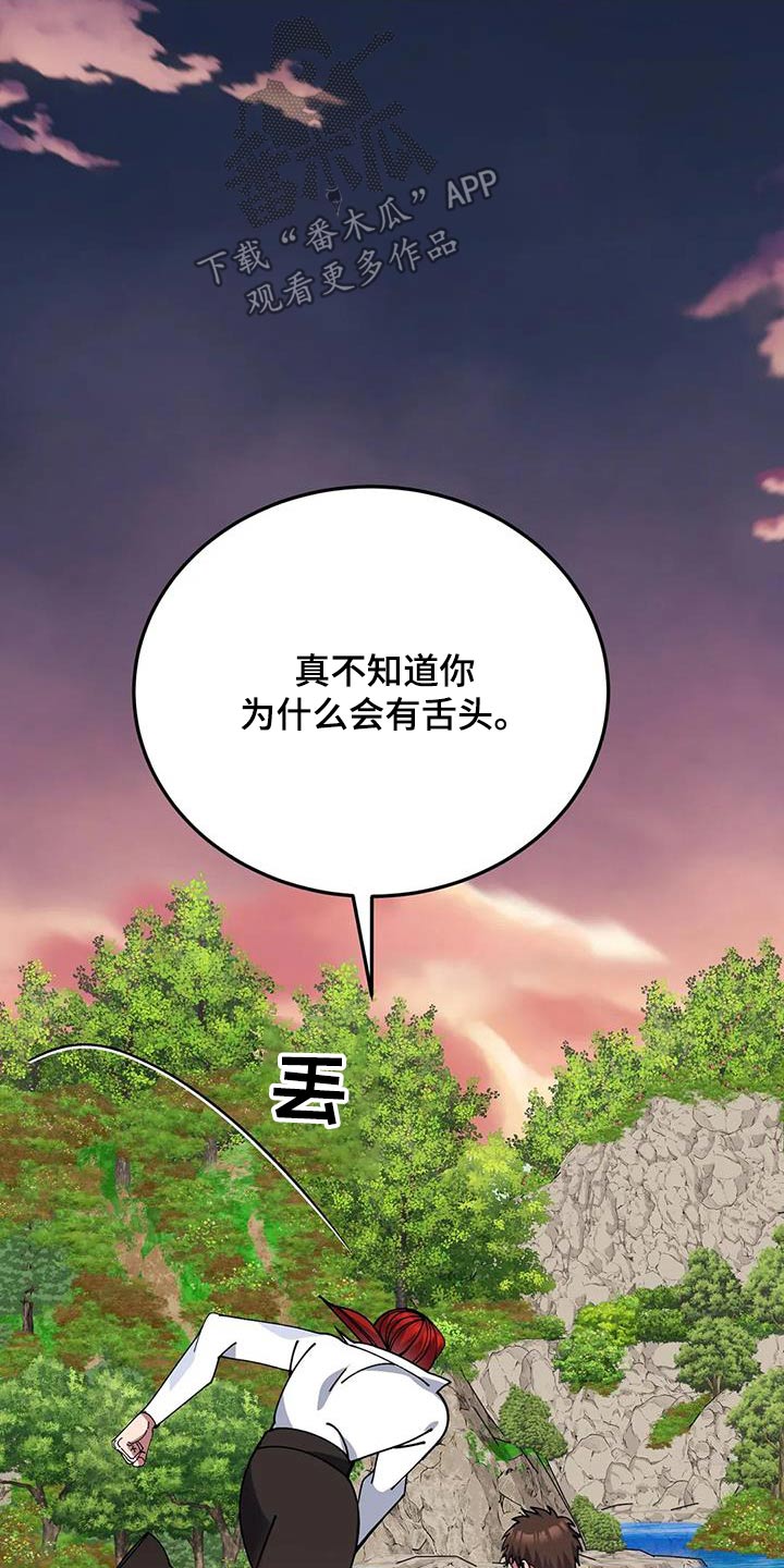 第154章：不需要18