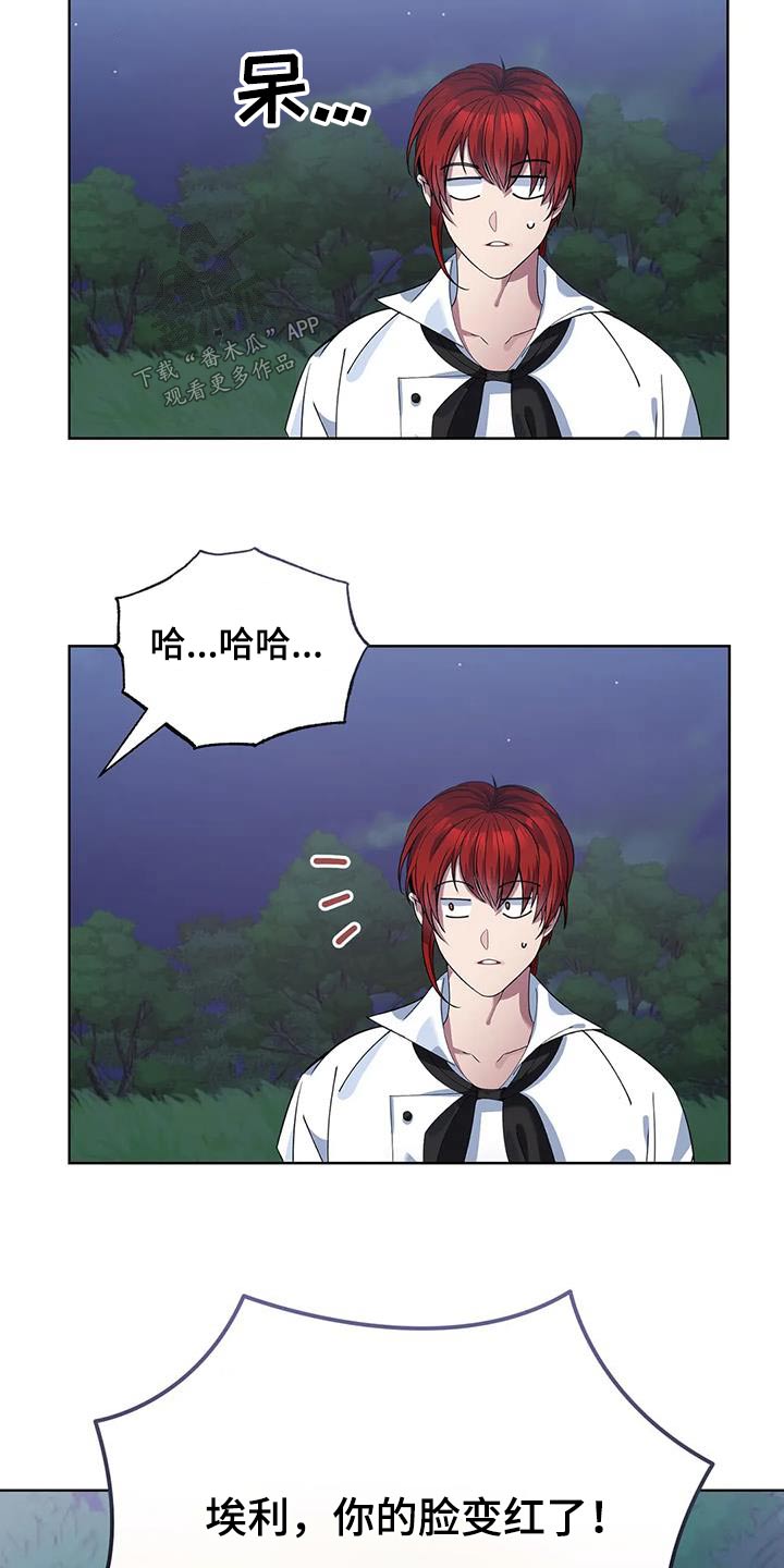 第130章：嘲笑24