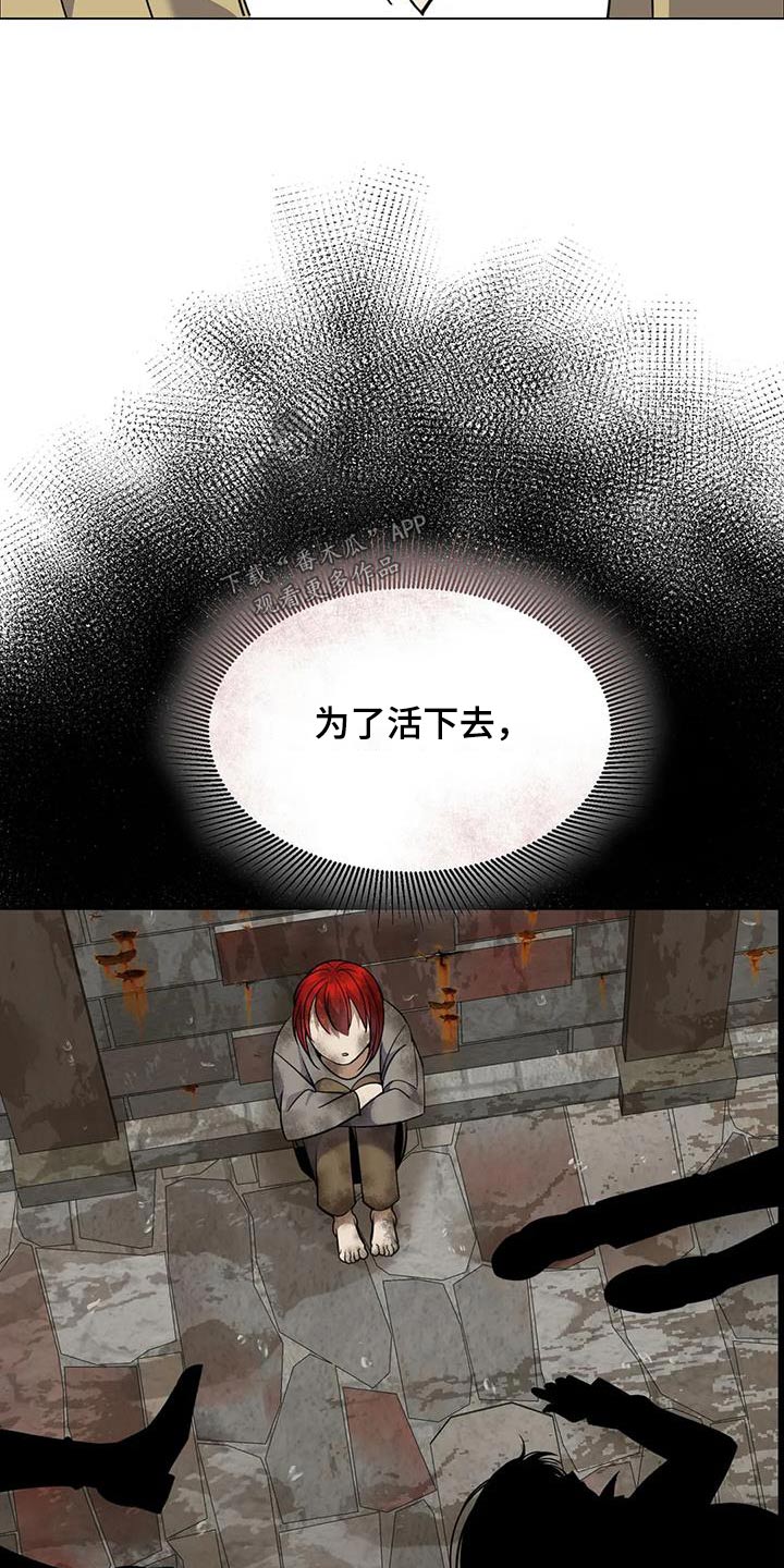 第112章：不放弃18