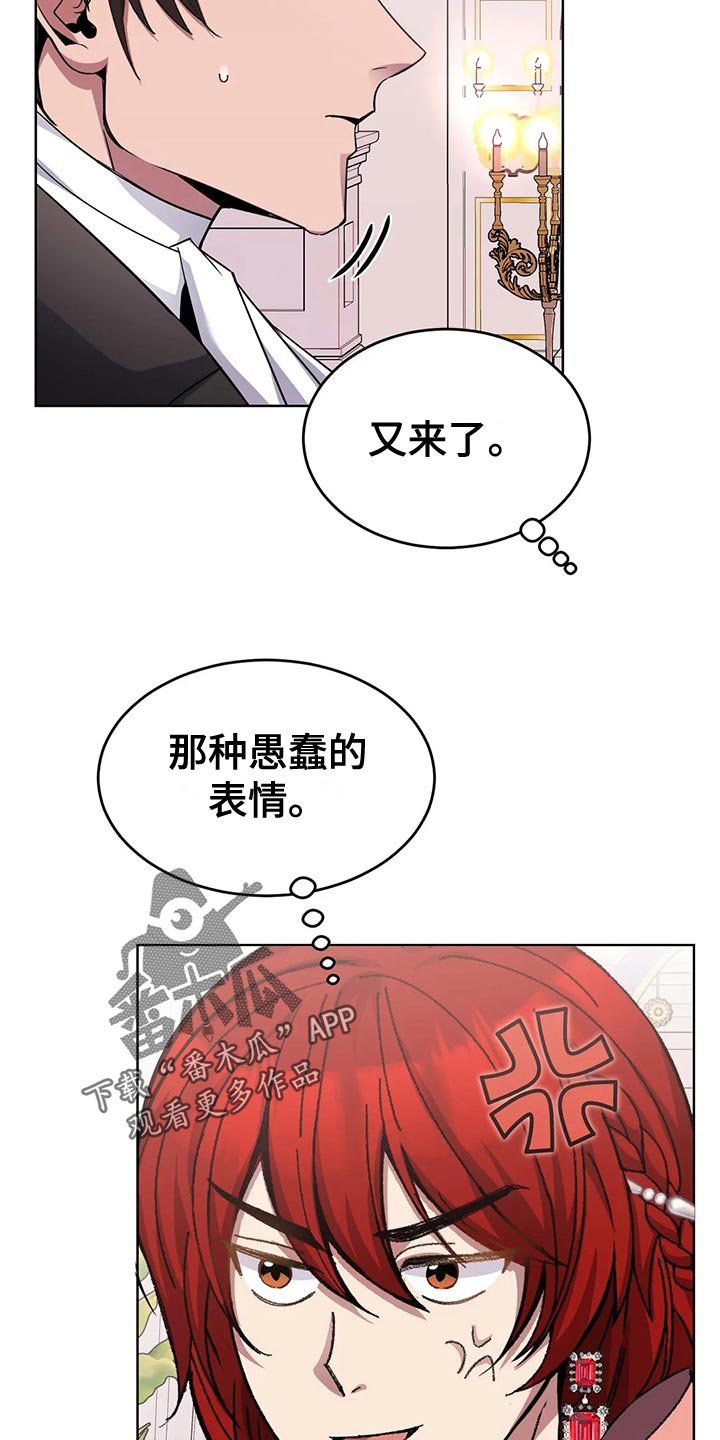 第55章：乖巧26