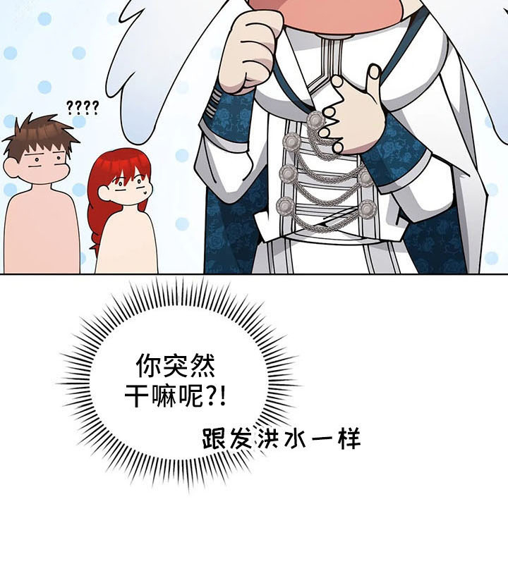 第63章：忽悠17