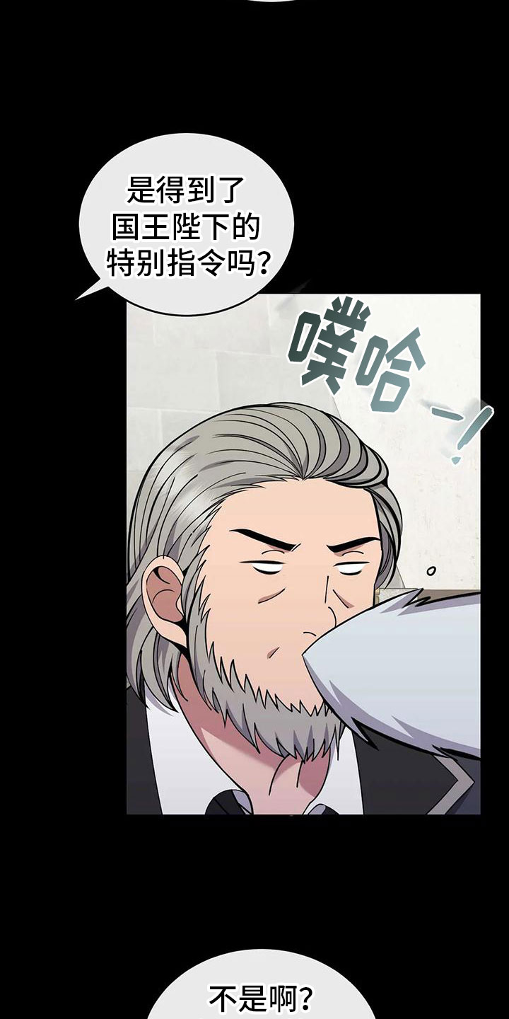 第77章： 商讨路线8