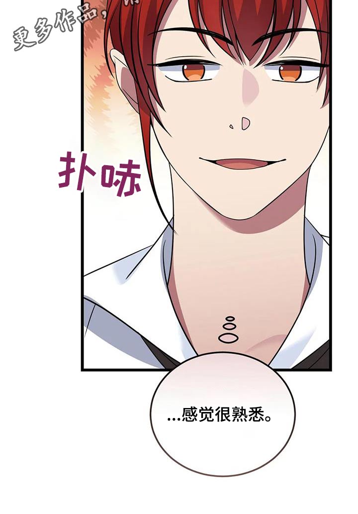 第140章：逮捕31