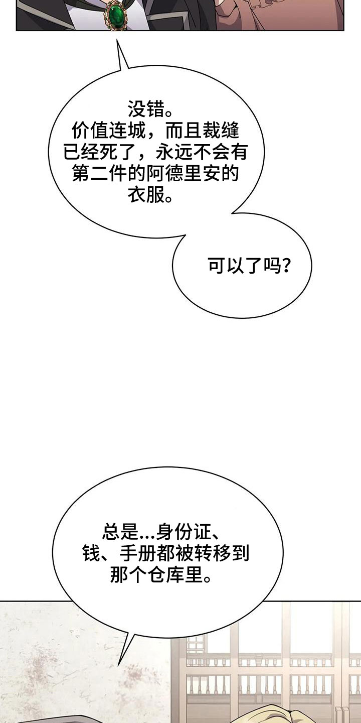 第68章：赌场15