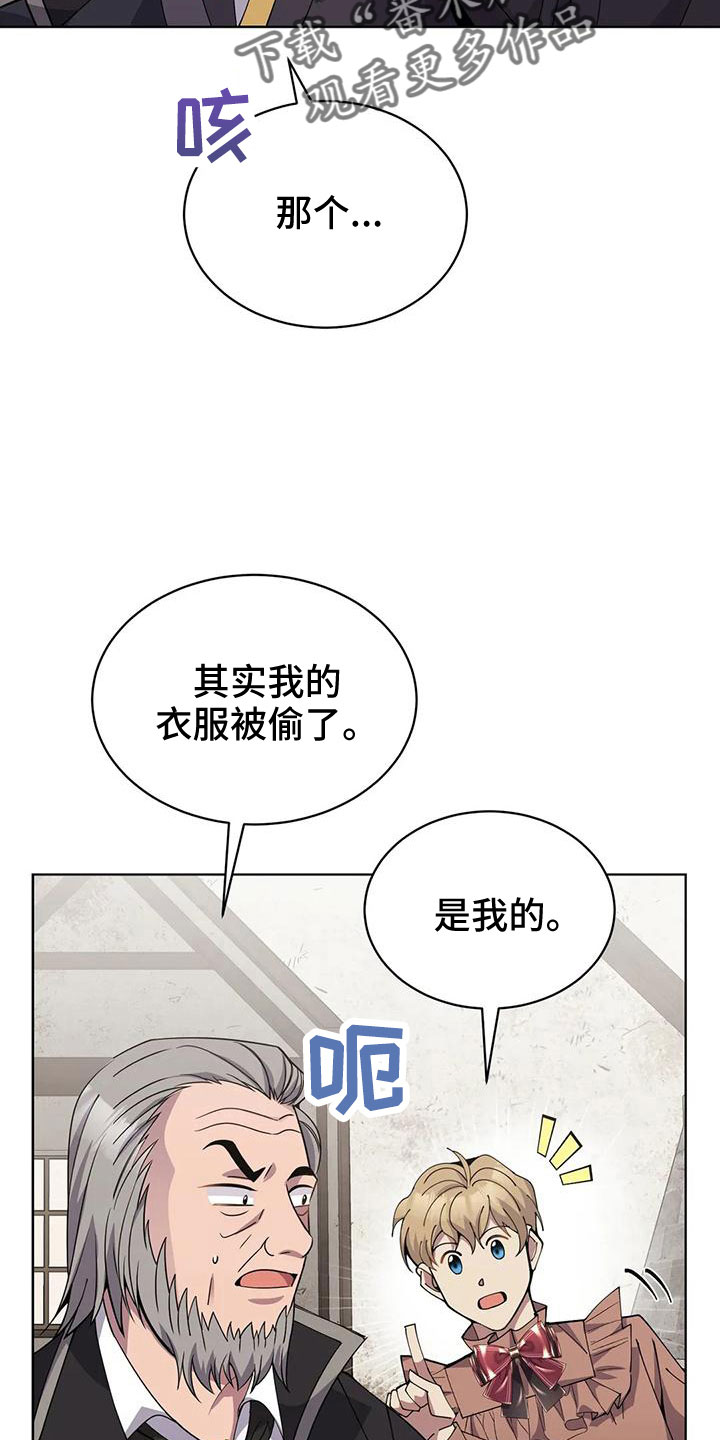 第68章：赌场14