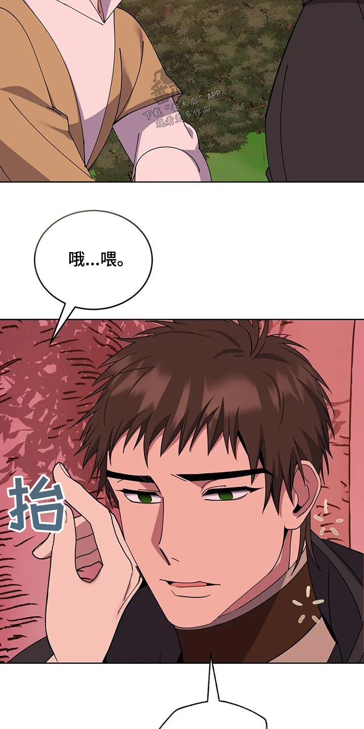第102章：食物12