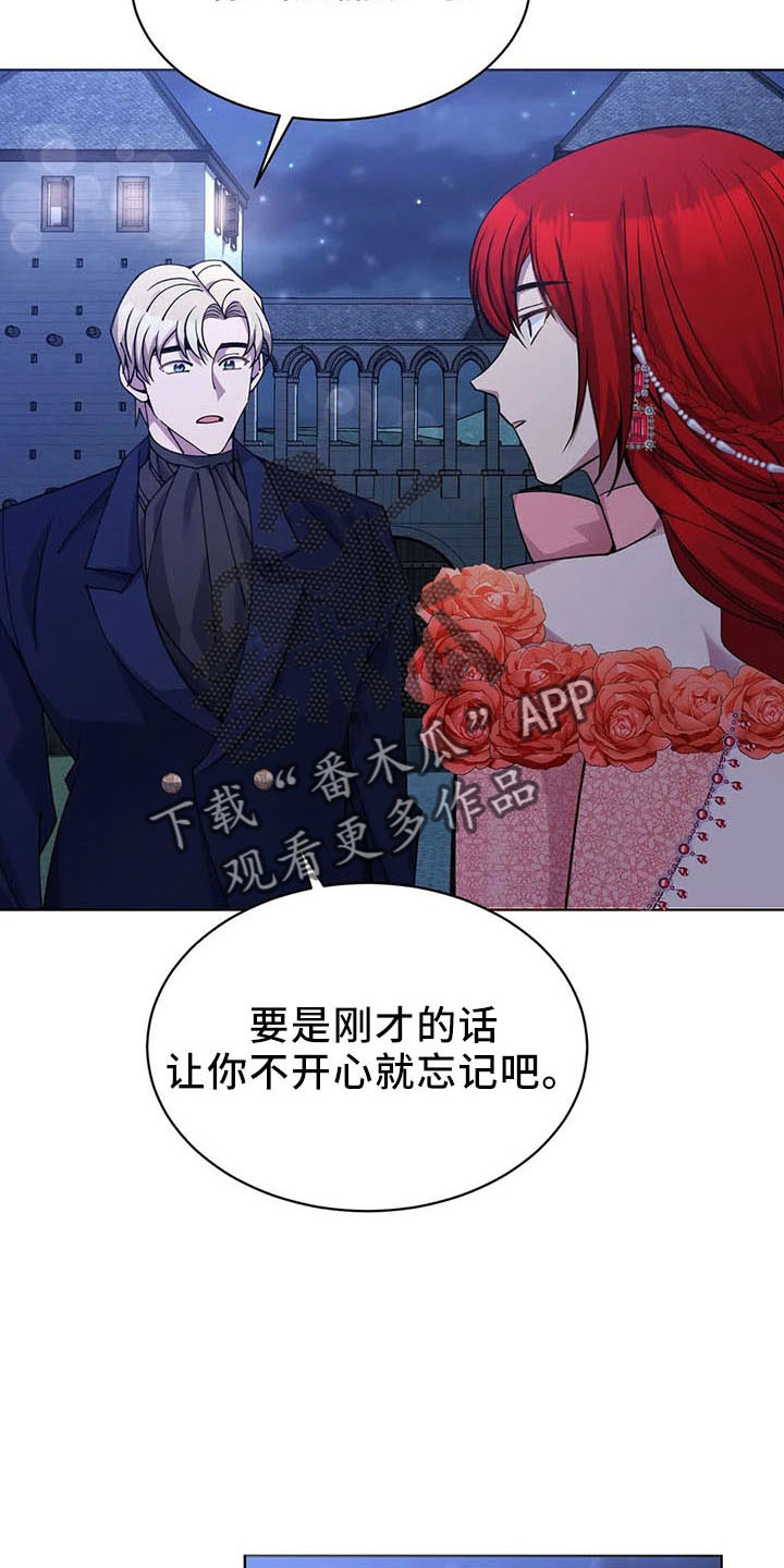 第64章：全是假的13