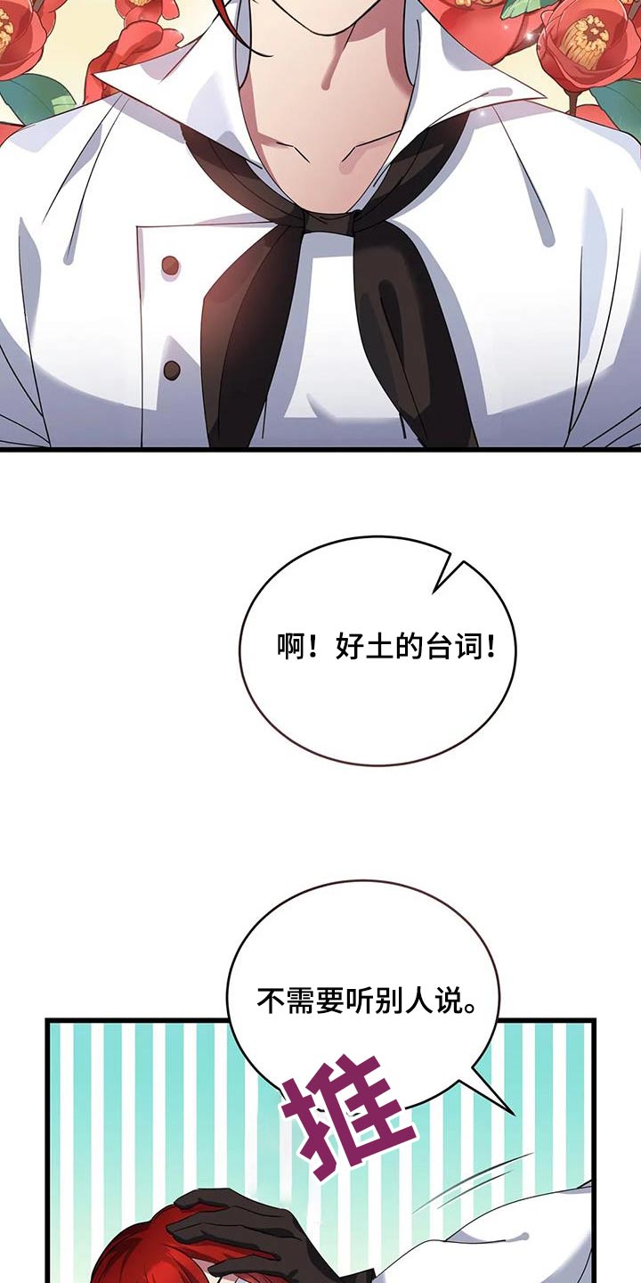 第128章：选我10