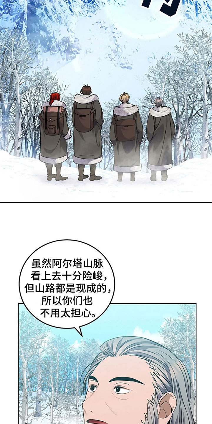 第20章：变化14