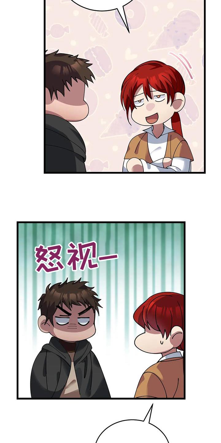第116章：不帮助26