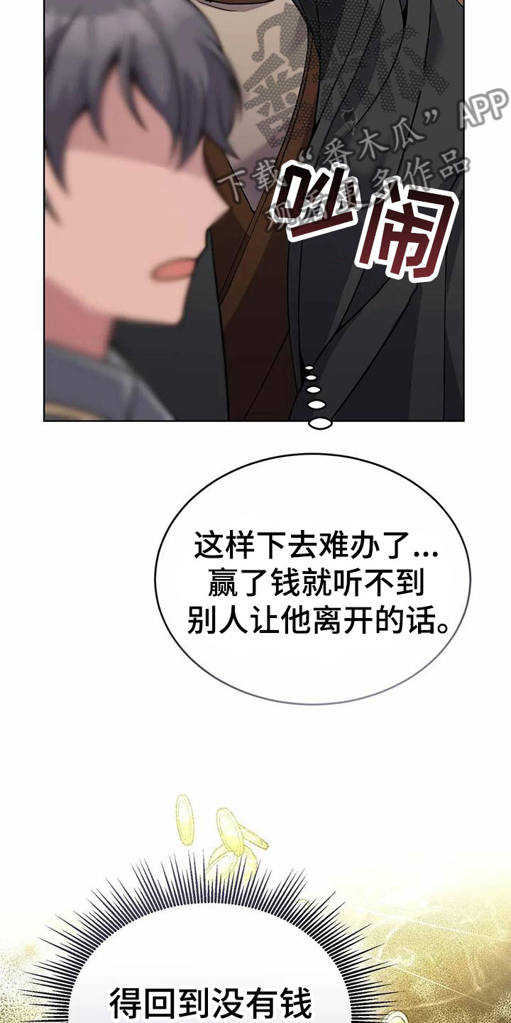 第73章：担忧23