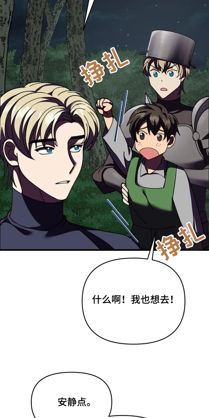 第108章：救人9