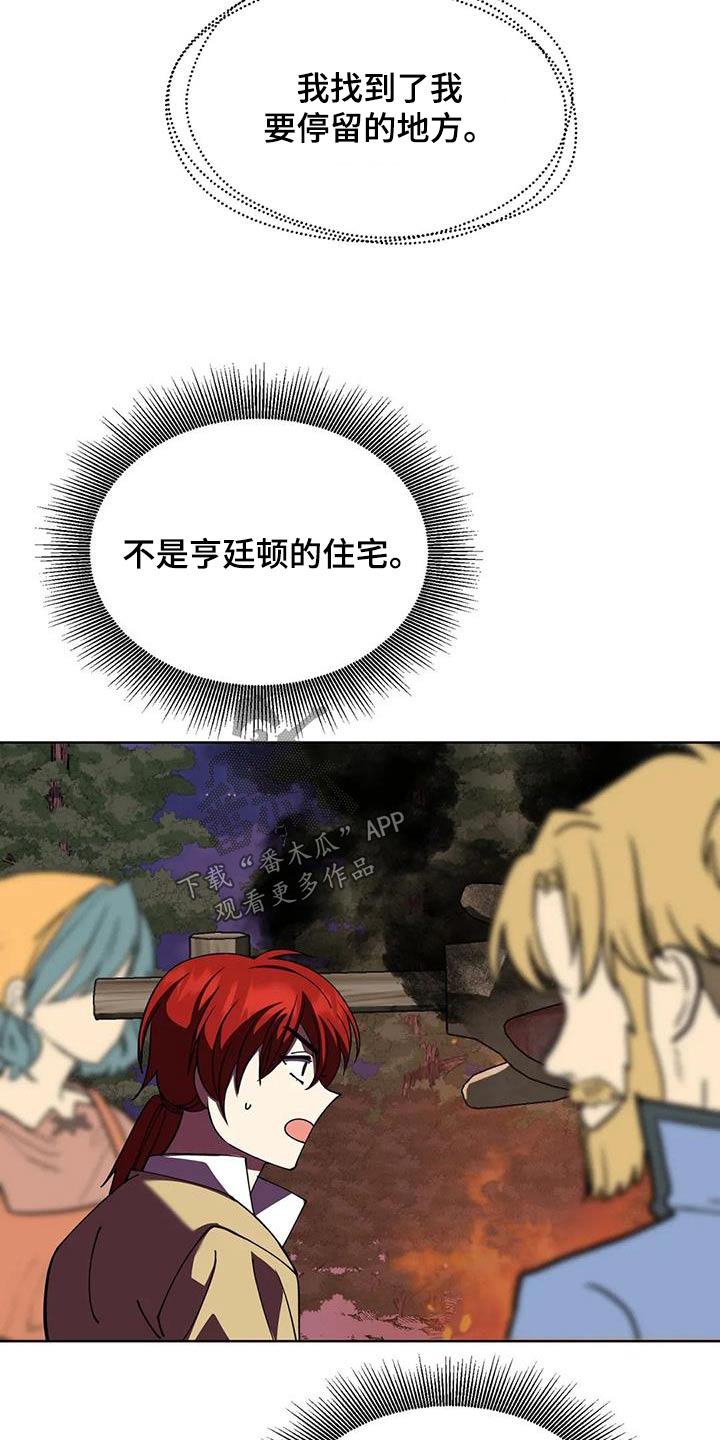 第104章：本事32