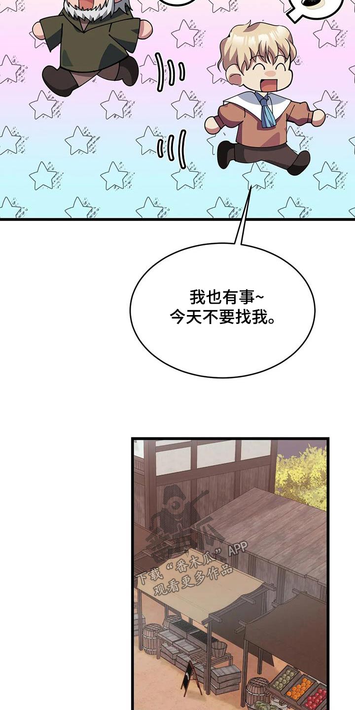 第138章：着火10