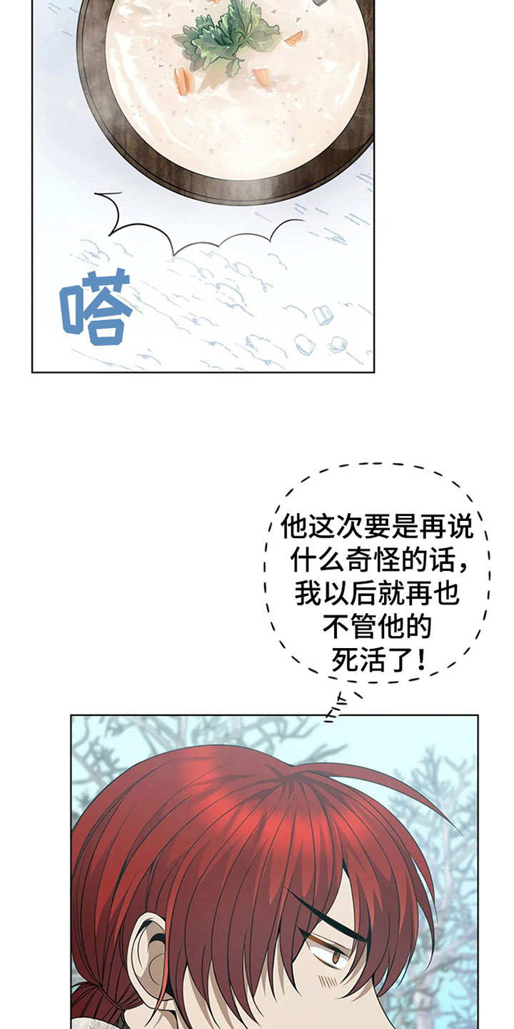 第21章：承认10