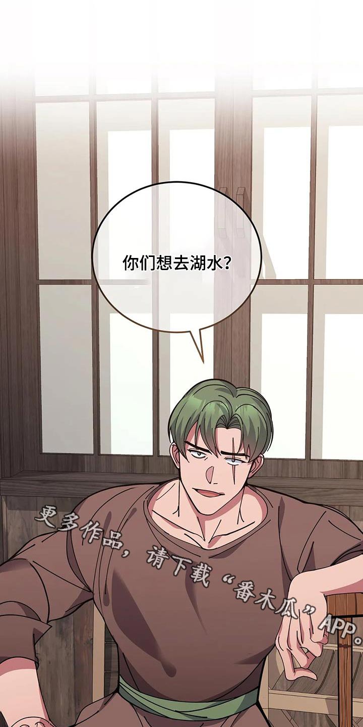 第149章：不可思议0