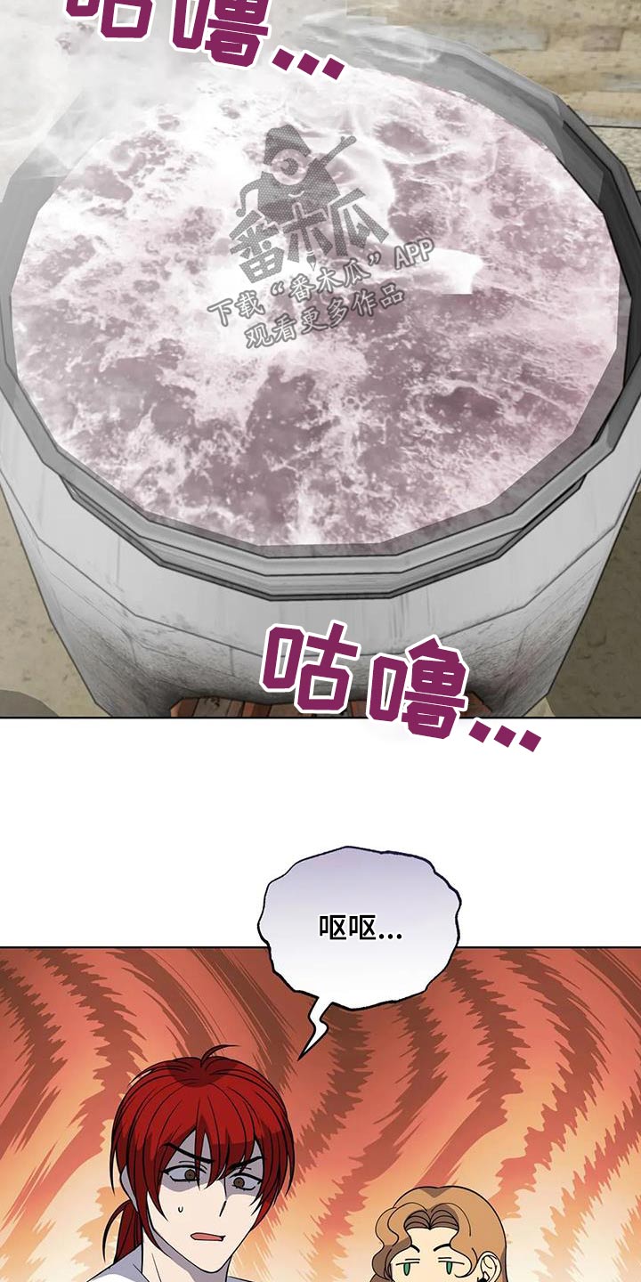 第98章：厨师24