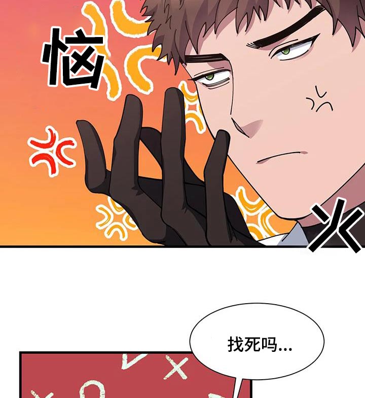 第168章：报酬17