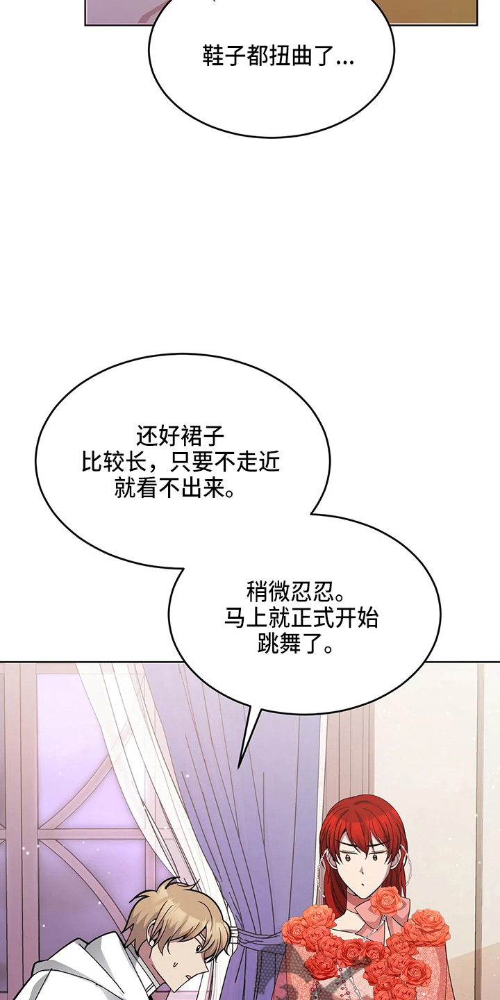 第58章：真逍遥8
