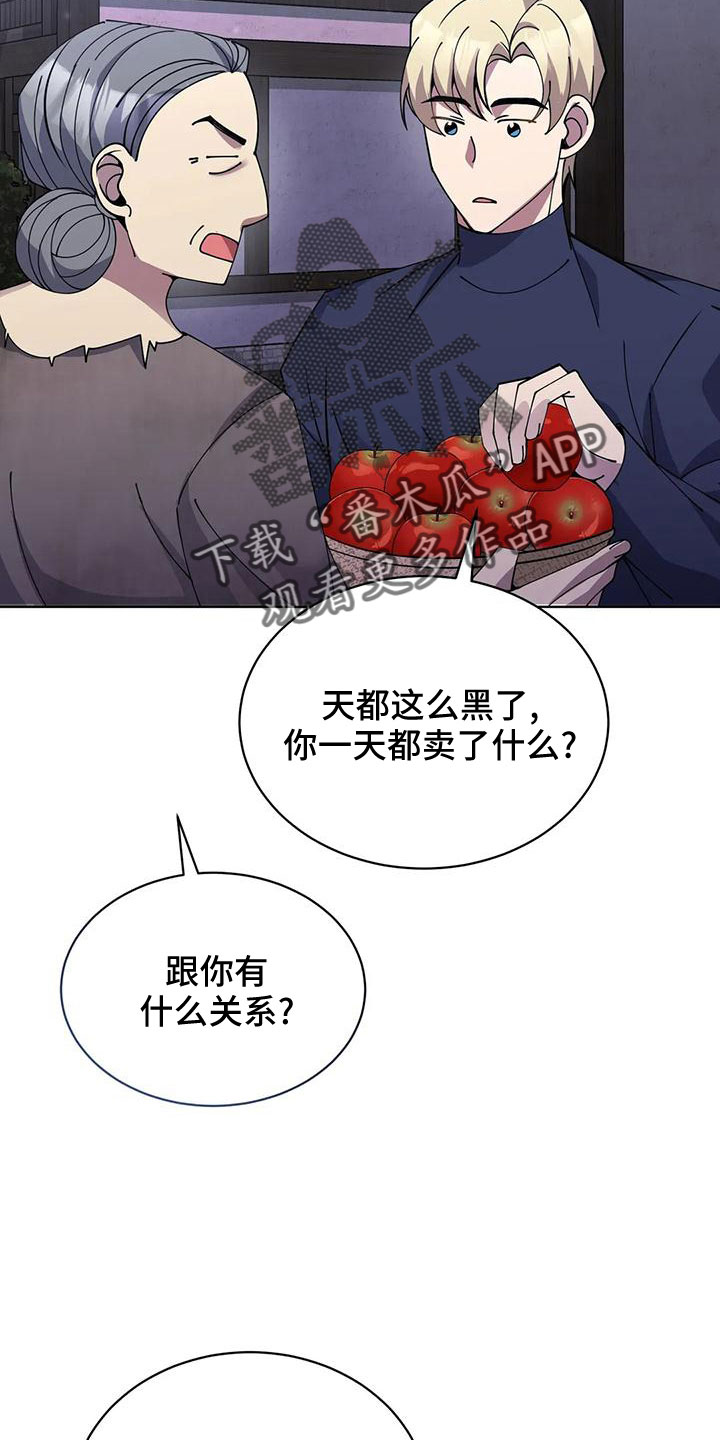第70章：冤大头40