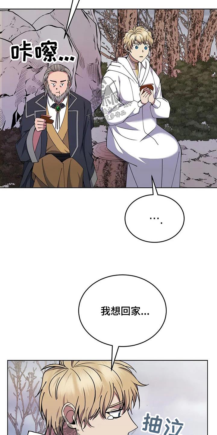 第90章：食物17