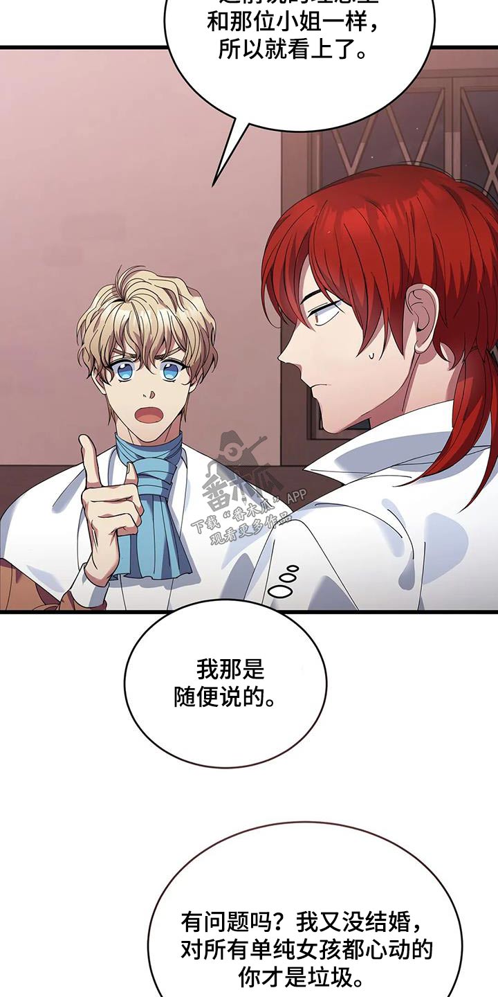 第127章：我会赢的 9
