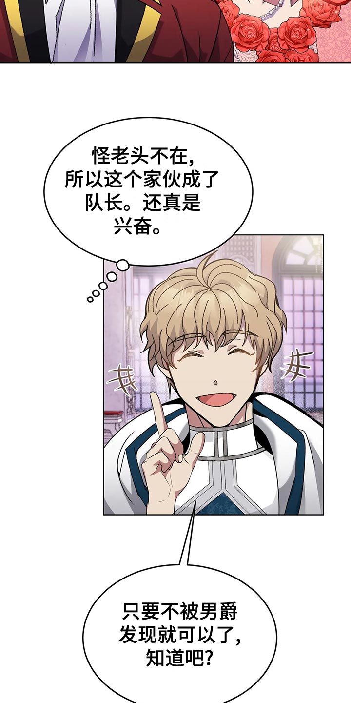 第55章：乖巧9