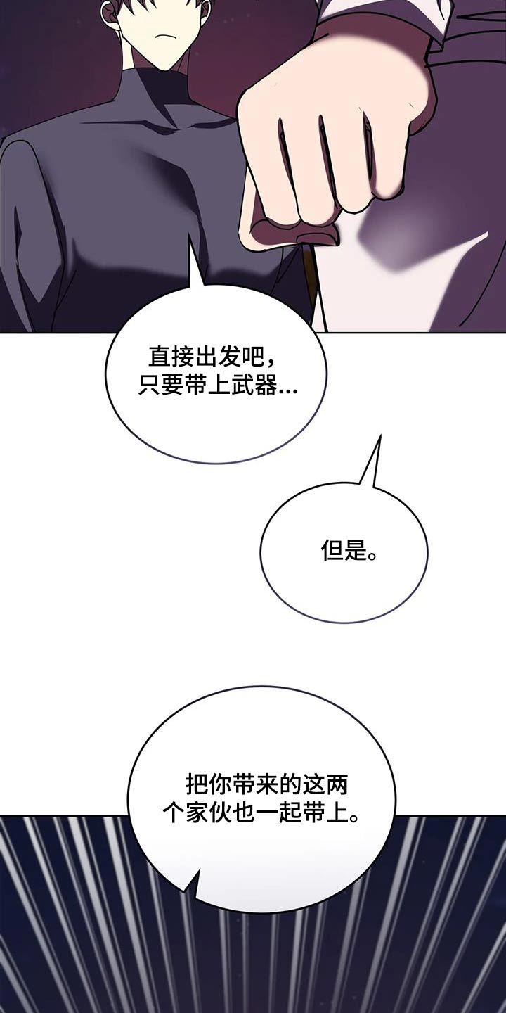 第107章：试试19