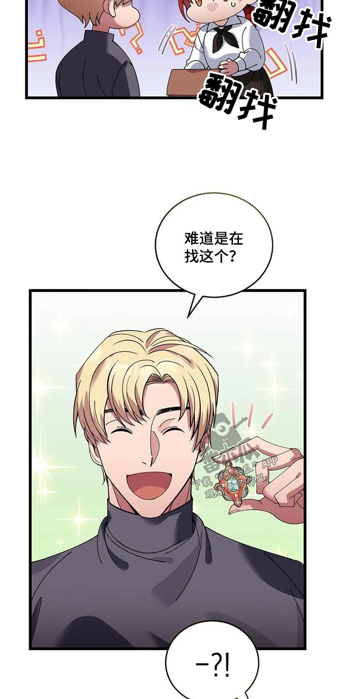 第119章：再见15
